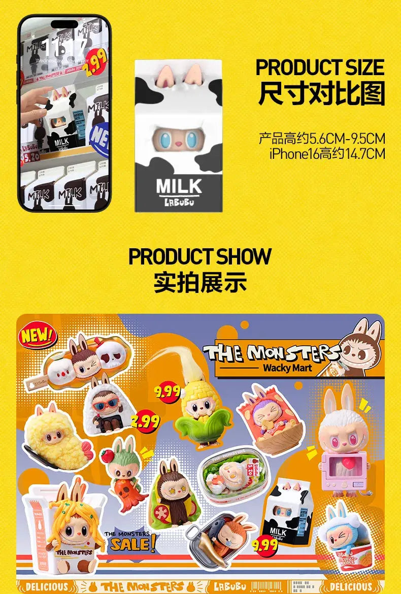 POP MART THE MONSTERS Wacky Mart Series Blind Box Guess Bag Desk Decoration Cute Model Gift Girl Blind Bag Toys MedSurgery Store For Digital Health
