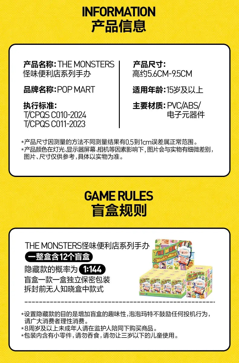 POP MART THE MONSTERS Wacky Mart Series Blind Box Guess Bag Desk Decoration Cute Model Gift Girl Blind Bag Toys MedSurgery Store For Digital Health