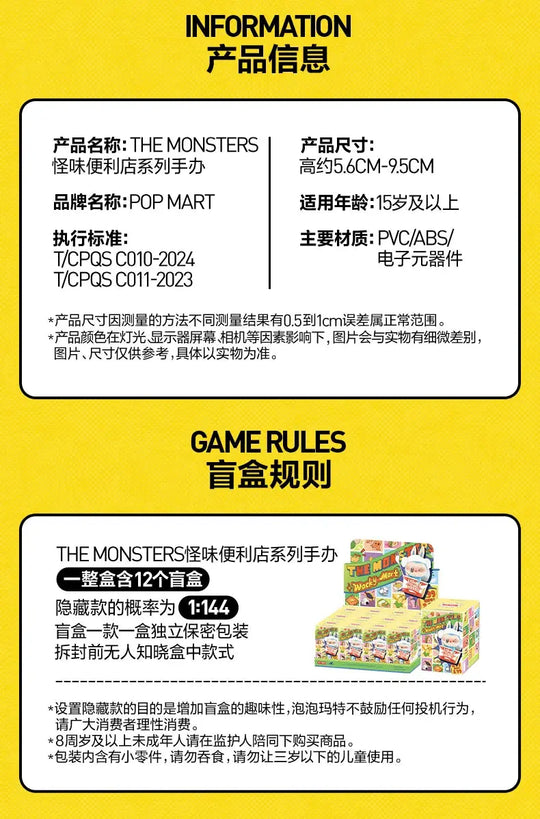 POP MART THE MONSTERS Wacky Mart Series Blind Box Guess Bag Desk Decoration Cute Model Gift Girl Blind Bag Toys MedSurgery Store For Digital Health